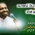 Vaanam Potrum - Tamil Christian Song (Johnsam)