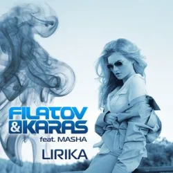 Filatov & Karas - Лирика