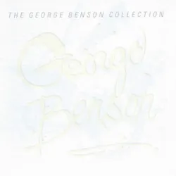 George Benson - Gimme The Night (12 Inch)
