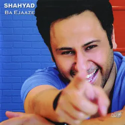 Shahyad - To Ye Chize Digee