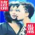 Ray Dee Ohh - Elskes Af Dig