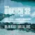 Wretch 32 - Alright With Me (Feat Anne-Marie And Prgrshn)