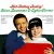 Steve Lawrence And Eydie Gorme - Baby Its Cold Outside