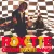 ROXETTE - Sleeping In My Car (Single Edit)