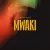 Mwaki - Zerb Sofiya Nzau (Tiestos VIP Mix)