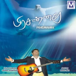 Prasannare - Anbu Nirainthavare