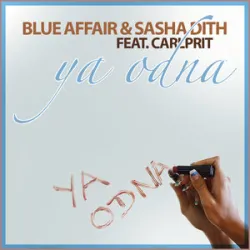 Blue Affair Dj Sasha Dith - Я Одна (Remix)