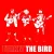 Turkey The Bird - Everybody Needs A Little Sunshine